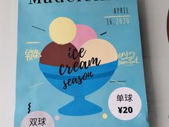 -Madeleine玛德琳(永平里店)