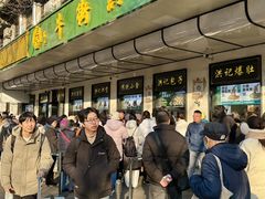 -牛街洪记小吃店(牛街店)