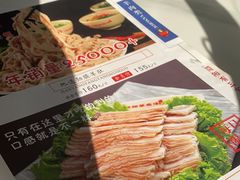 -四川简阳羊肉汤火锅(金台路店)