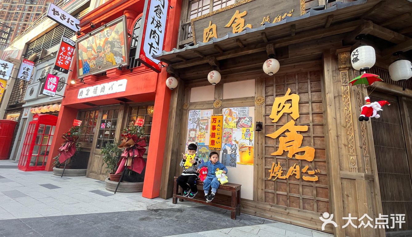 一个人也要来的烤肉店