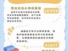 -能力风暴机器人编程中心