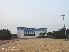 -奥林匹克体育中心游泳馆