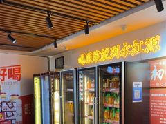 -永红源啤酒·烧烤·海鲜·大排档(台柳路店)