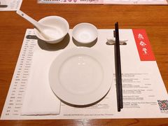 -鼎泰丰(国金中心店)