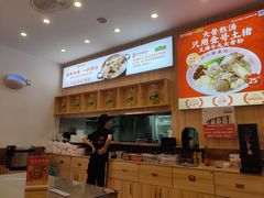 -潮汕第壹粉·手工粿条粉(车陂北店)