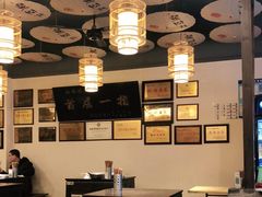 大堂-张豆花(碚峡路店)