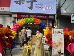 -鼓楼街商业广场