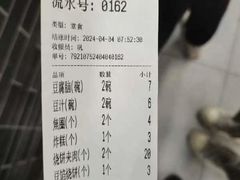 -老磁器口豆汁店(马家堡店)