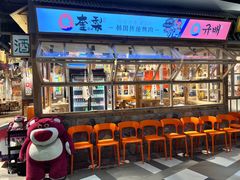 -奎梨(南京玄武常发广场店)