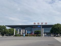-嘉善南站