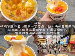 -官也街