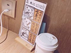 -太二酸菜鱼(沈阳万象城店)