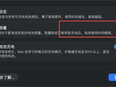 -千米手机电脑维修回收(珠江路店)
