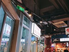 -楠火锅(仁恒梦中心店)