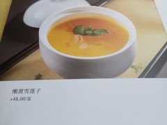 -功德林(南京西路店)