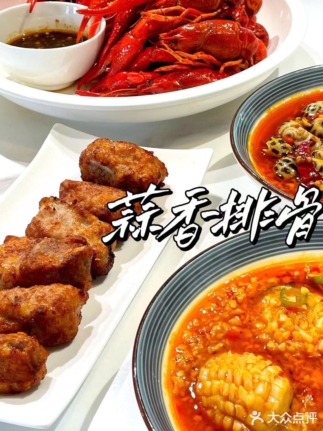 海鲜外卖太香了！