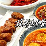 海鲜外卖太香了！