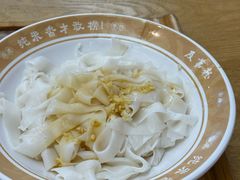 及第粉-及第粉·广州非遗沙河粉(赤岗店)