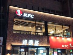 -肯德基(天河店)