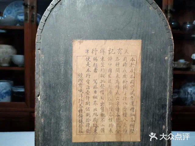 背面带广告的民国座钟