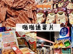 -盒马鲜生(十里堡店)