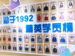 -华兴日语学校(总校)