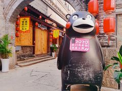 门面-猴哥酸菜米线
