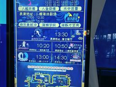 -泉城欧乐堡海洋极地世界