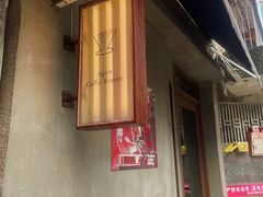 -Again Coffee Roaster(香蜜湖店)