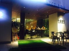 门面-十面春风·江南面馆(崇宁路店)