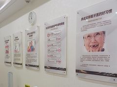 -聊城口腔医院