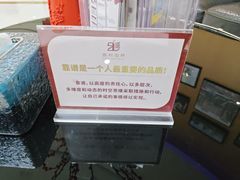 -雅悦齿科(顾村公园店)