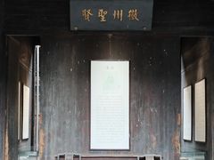 -黎阳老街