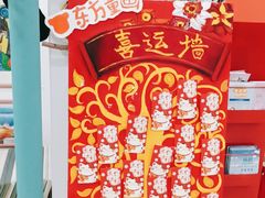 -东方童画儿童创意美术(十里堡体验馆)