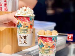 -仙境豆夫(步行街旗舰店)