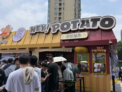 -龙湖杭州滨江天街