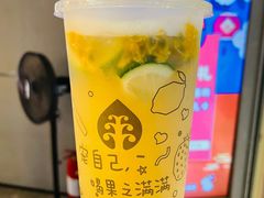 -果之满满鲜榨果汁(美罗城店)