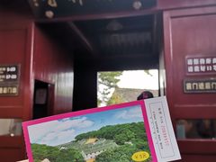 -普陀山慧济禅寺