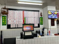 -逸桂禾面馆