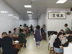 -正味斋锅巴菜(西北角店)
