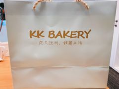 -KK BAKERY烘焙