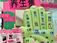 -王府井百货(总府店)