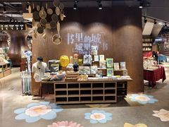 -扶光书店(中环店)