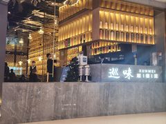 -巡味顺德菜(龙华壹方城店)