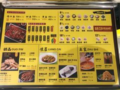 -味妙烤鱼吧(回龙观店)