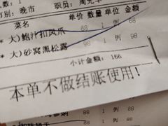 -东江海鲜酒家(艺都分店)