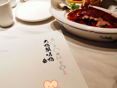 -大鸭梨烤鸭(枣园店)