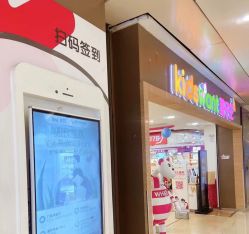 -孩子王(协信星光时代广场店)