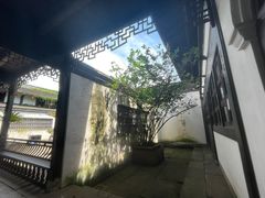 -绍兴鲁迅故里·沈园景区