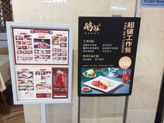 -鹅冠港式茶餐厅(来福士店)